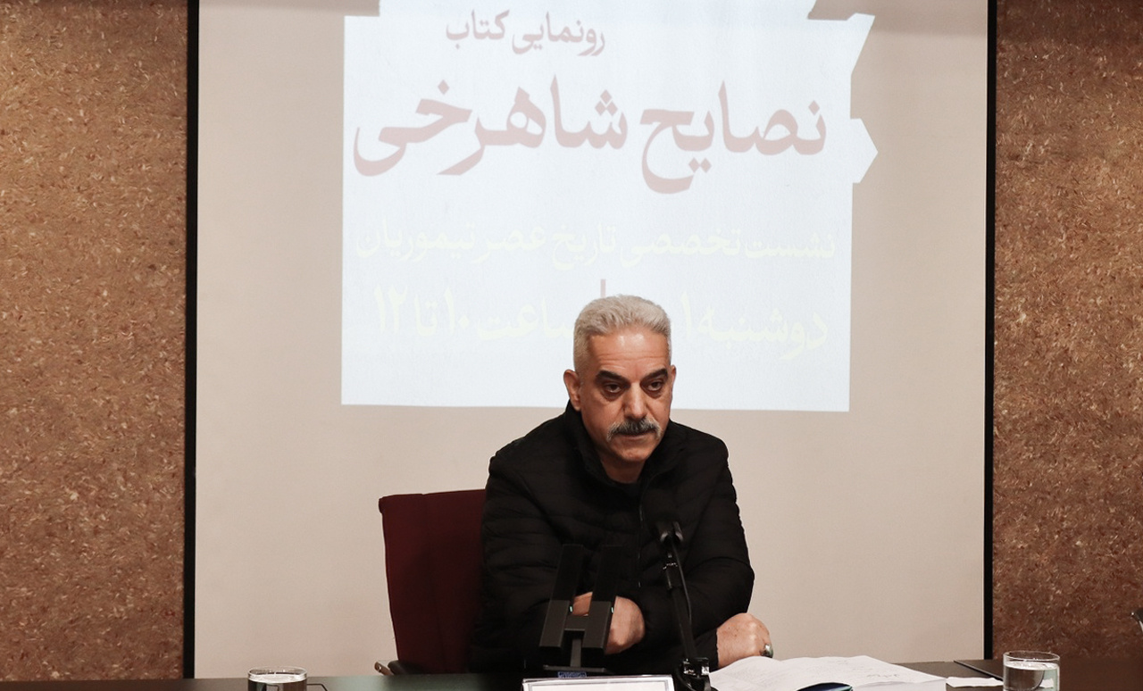 بازخوانی انتقادی سنت اندرزنامه‌نویسی