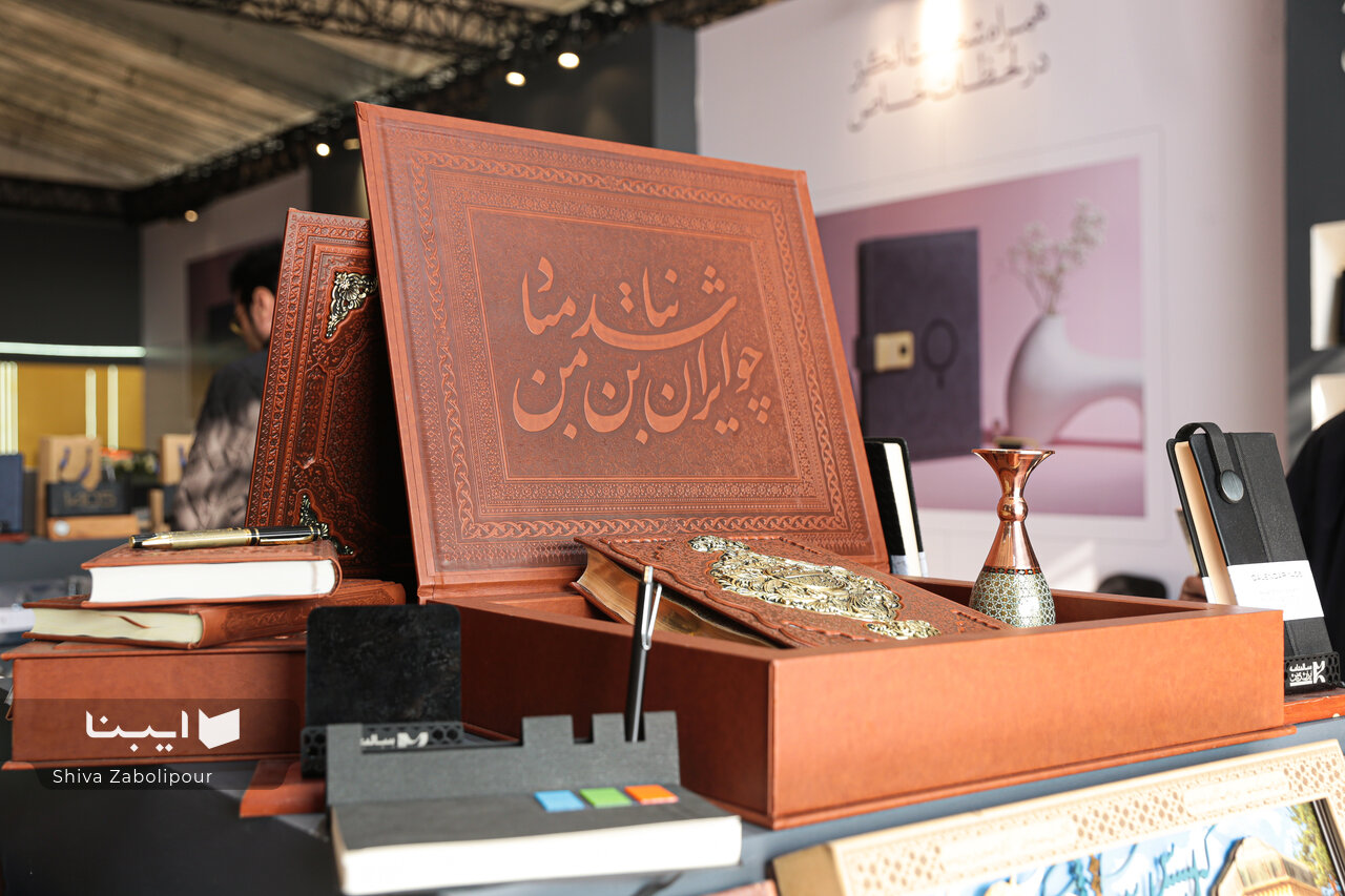 سیودومین نمایشگاه چاپ تهران؛ تلاقی زنجیره تأمین، نشر و صنعت