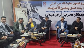 بررسی استانی شدن اتحادیه‌های چاپ کشور در کمیسیون تخصصی چاپ