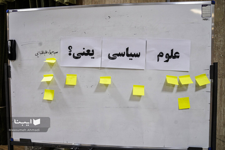 جشن 126 سالگی تاسیس مدرسه علوم سیاسی