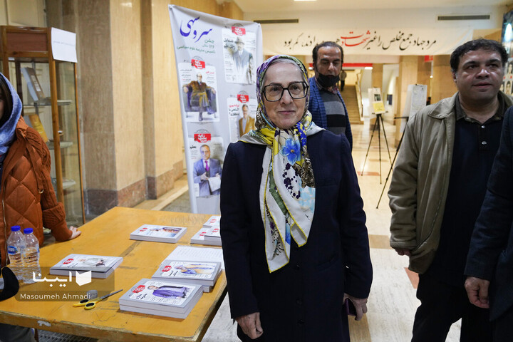 جشن 126 سالگی تاسیس مدرسه علوم سیاسی