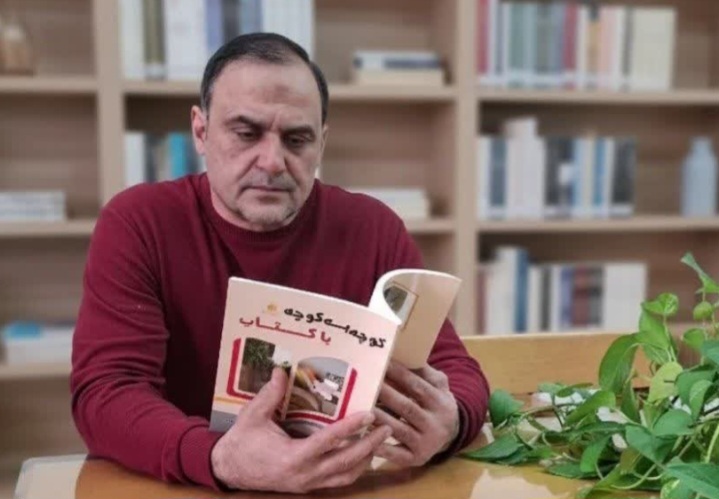 «کوچه به کوچه با کتاب»؛ اثری پژوهش‌محور برای تقویت فرهنگ مطالعه در نسل جوان