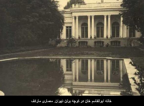 نایبالسلطنه احمدشاه قاجار