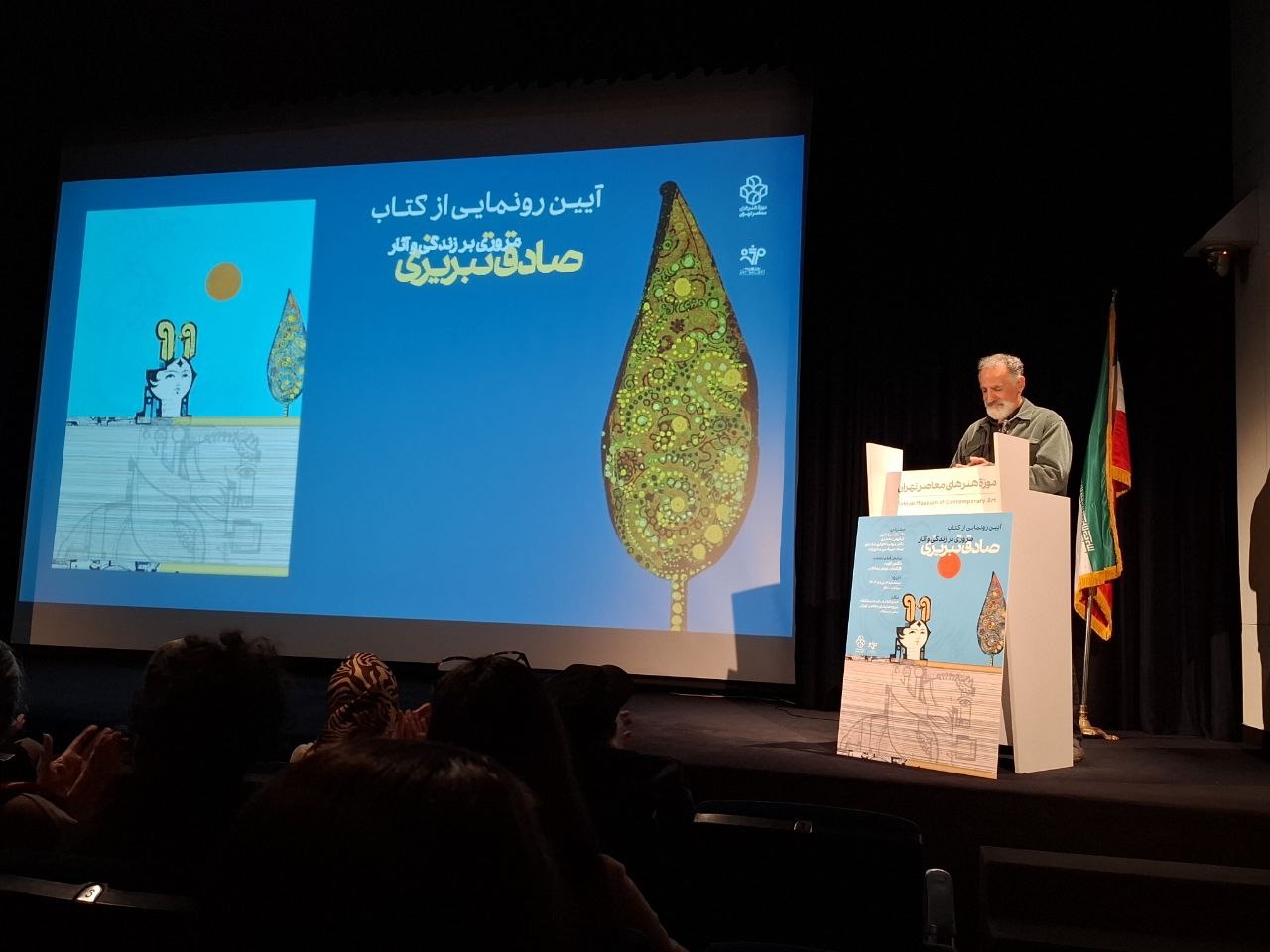 صادق تبریزی؛ پلی میان گذشته و حال در نقاشی و خوشنویسی ایرانی است