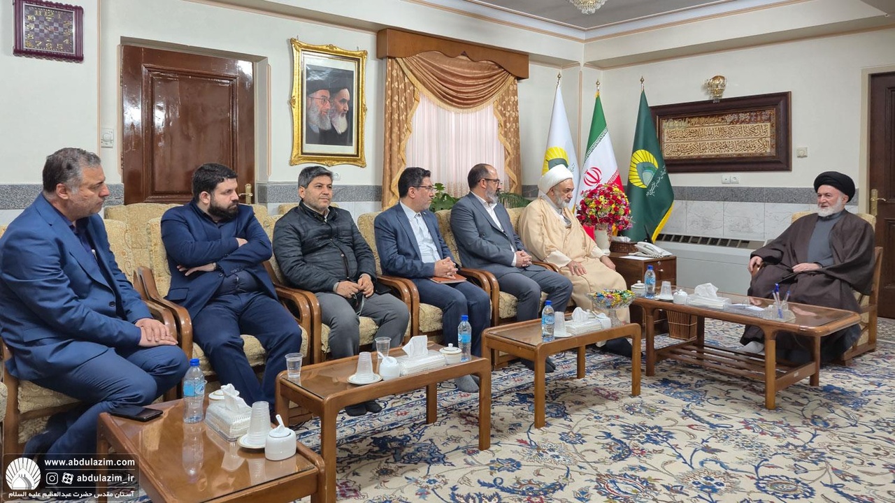 دیدار مدیرکل دفتر نشر و کتابخوانی با تولیت آستان حضرت عبدالعظیم حسنی
