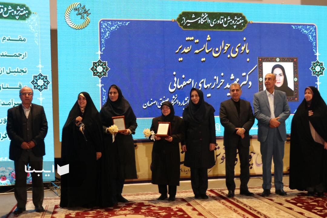 رونمایی از ۱۴ عنوان کتاب تازه‌ منتشر شده مرکز نشر دانشگاه شیراز