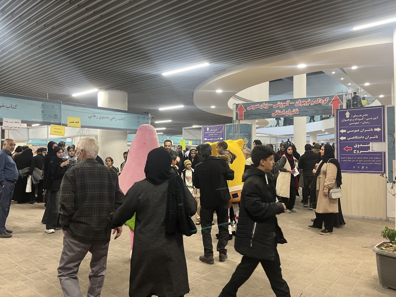 «دیدار عاشقانه با مگنوم ۴۴» نقد شد/ گفتوگو و نقد کتاب در نمایشگاه کرمان