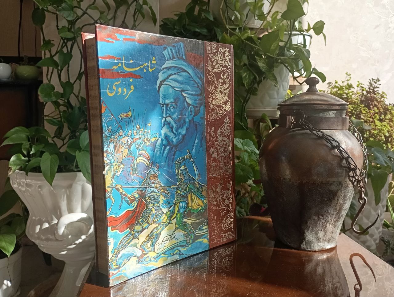 اهدای شاهنامه نفیس در تربت‌حیدریه/ برگزاری انجمن ادبی مشکات در سبزوار