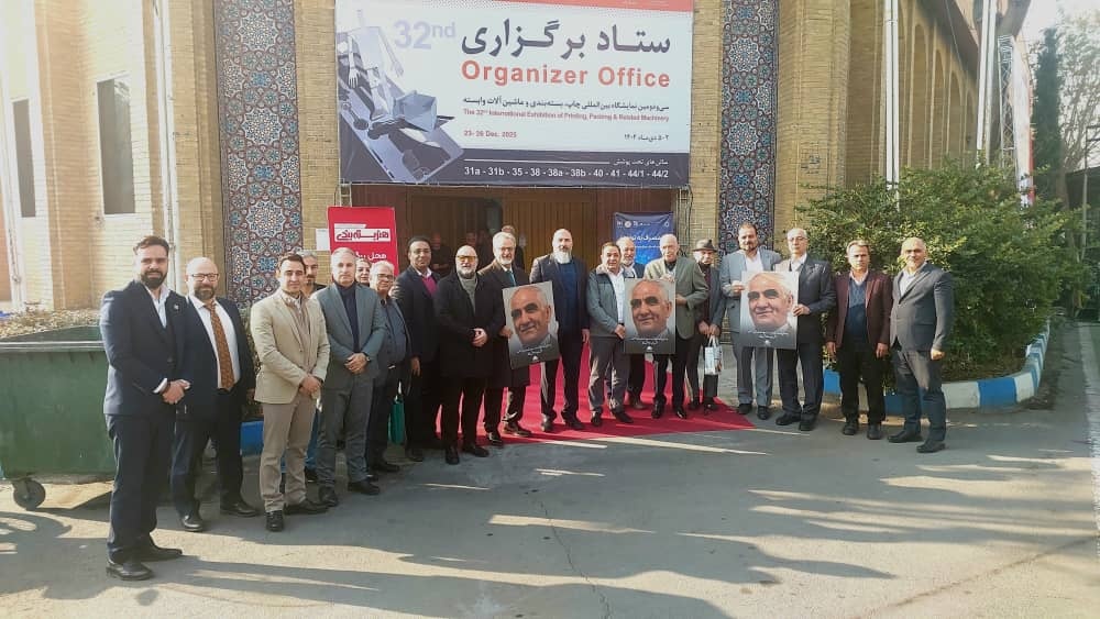 صنعت چاپ در آستانه بحران نیروی متخصص است