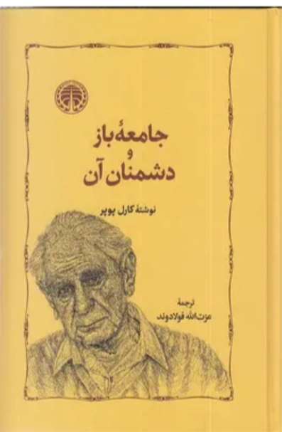 سهولت فلسفهخوانی را مدیون فولادوند هستیم