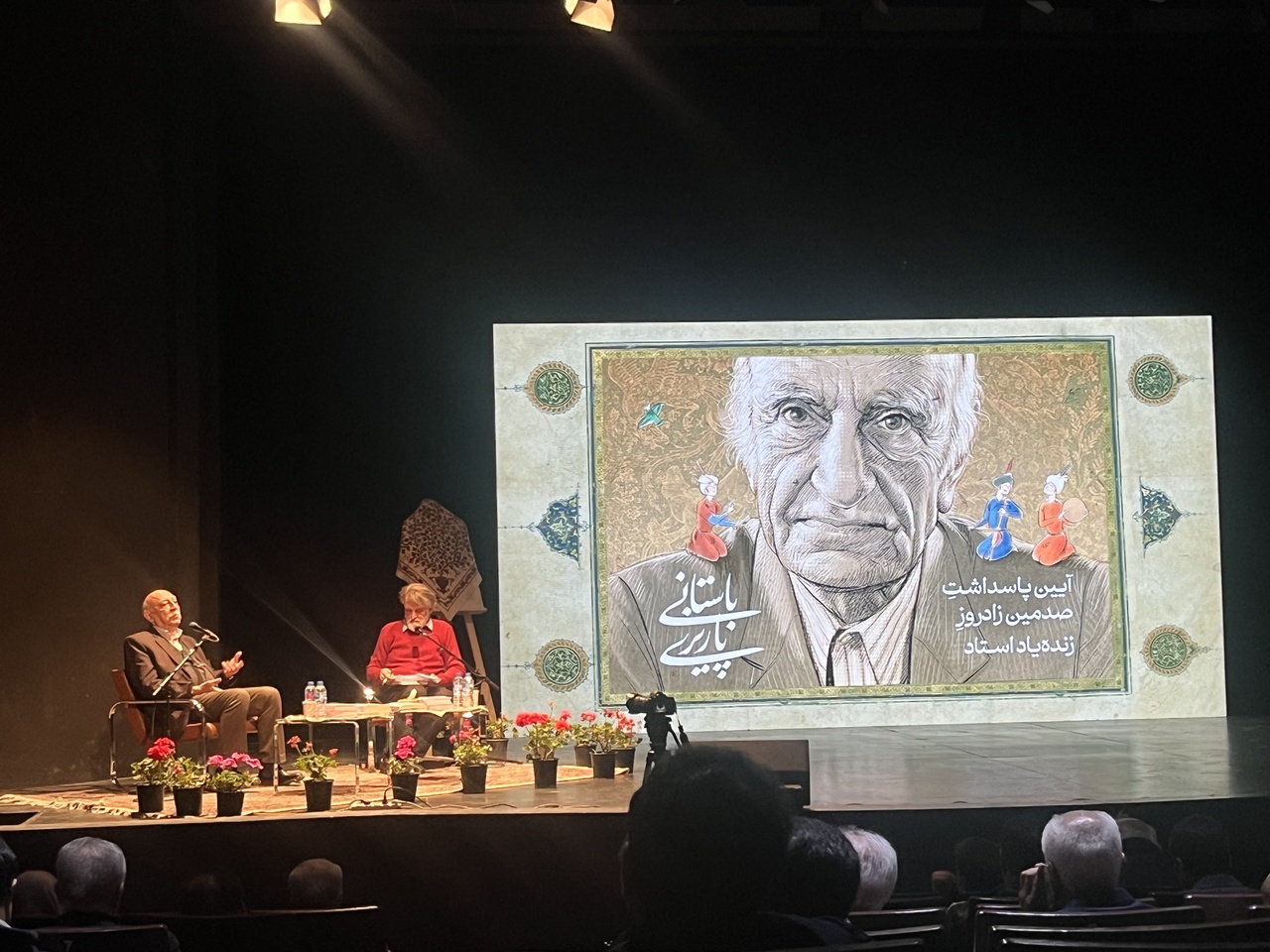 از استقبال مردم تا پاسداشت باستانی پاریزی/ روایت روز پایانی نمایشگاه کتاب کرمان