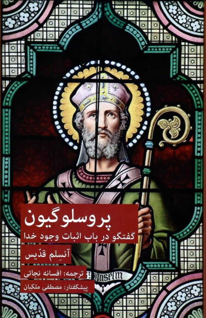 الگویی پنهان برای بودنِ انسان