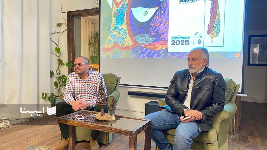 کتاب «دیوهای مقدس» در شیراز رونمایی شد