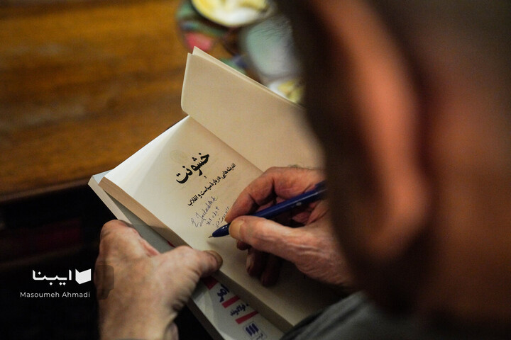 دیدار با آقای مترجم