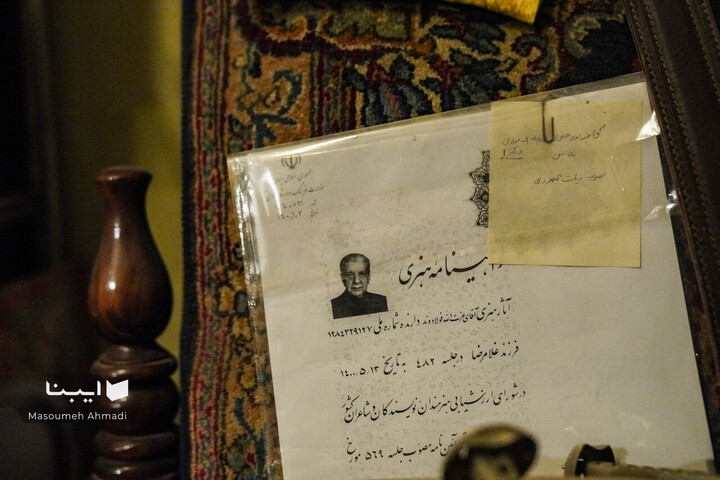 دیدار با آقای مترجم