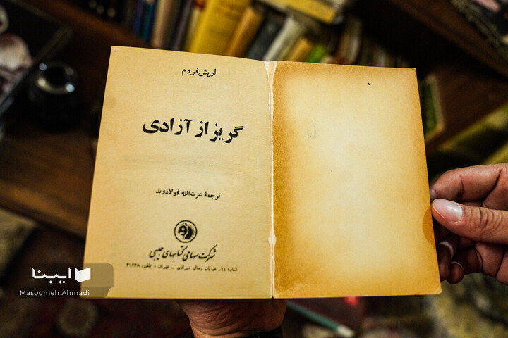 دیدار با آقای مترجم