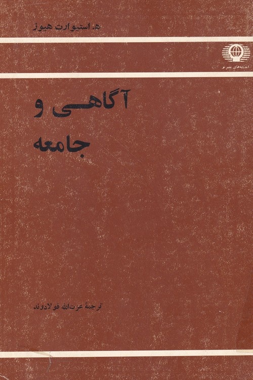 سهولت فلسفهخوانی را مدیون فولادوند هستیم
