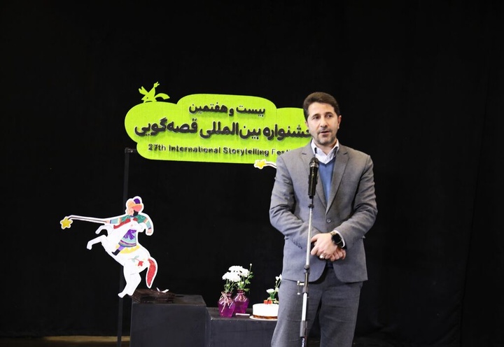 قصه‌گویی میراث زنده فرهنگ ایرانی است/ جشنواره قصه‌گویی پلی برای انتقال ارزش‌ها به نسل آینده