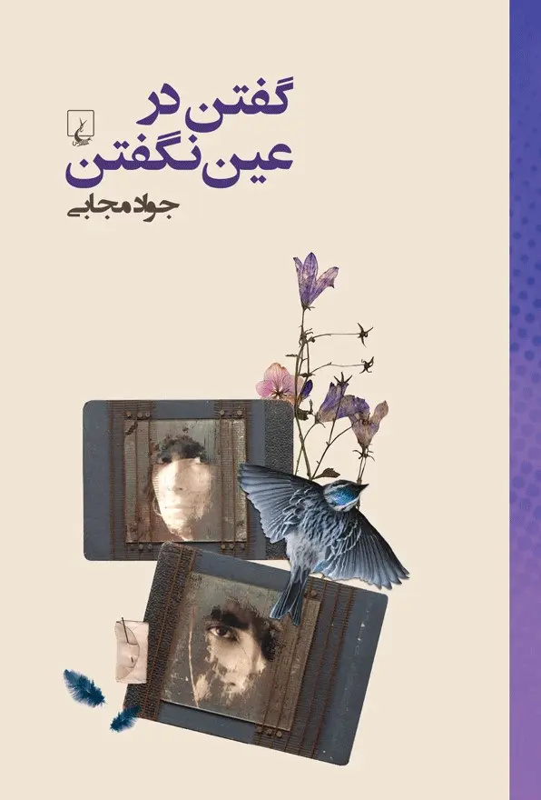 پایان نویسندهسالاری، آغاز ناشرسالاری