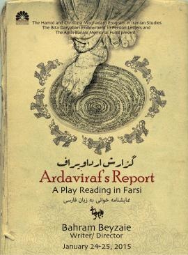 بیضایی فرهنگ ایران‌زمین را پربارتر کرد