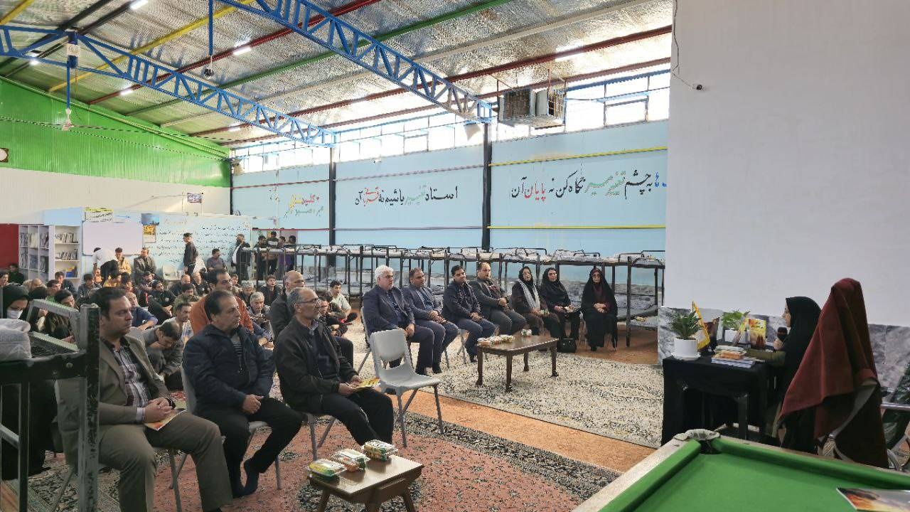 «هم‌پای رهایی‌یافتگان رهان» در گناباد رونمایی شد