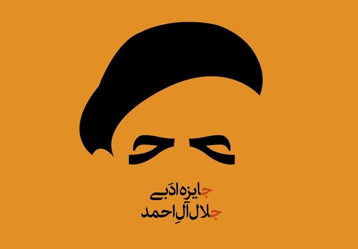 از قاعده بازی تا سنگ اقبال