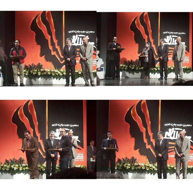 از قاعده بازی تا سنگ اقبال