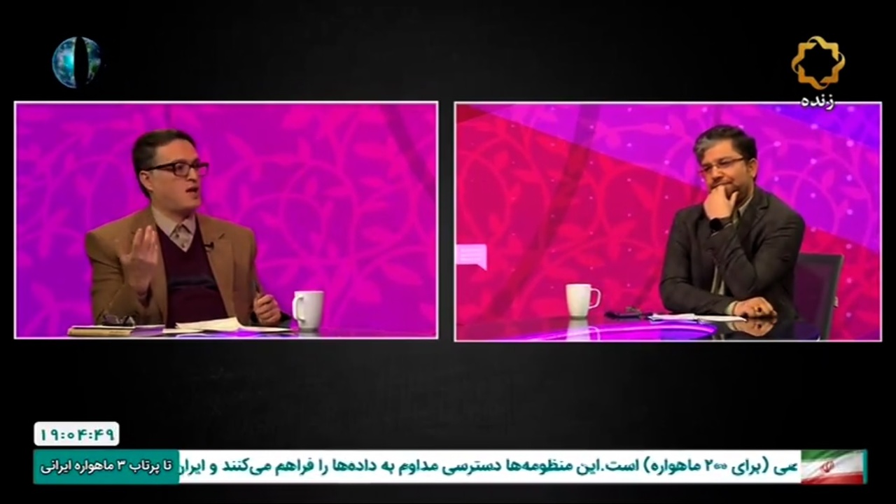 ایرانشهری و امر ملی