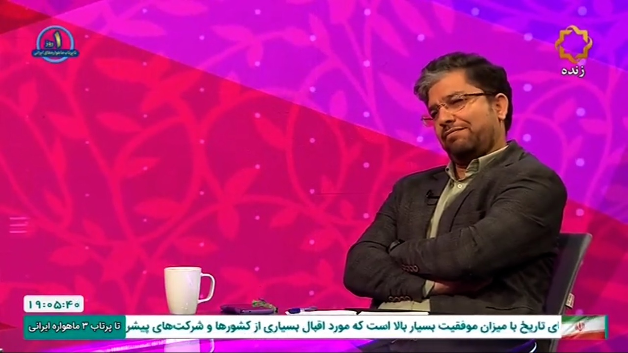 ایرانشهری و امر ملی