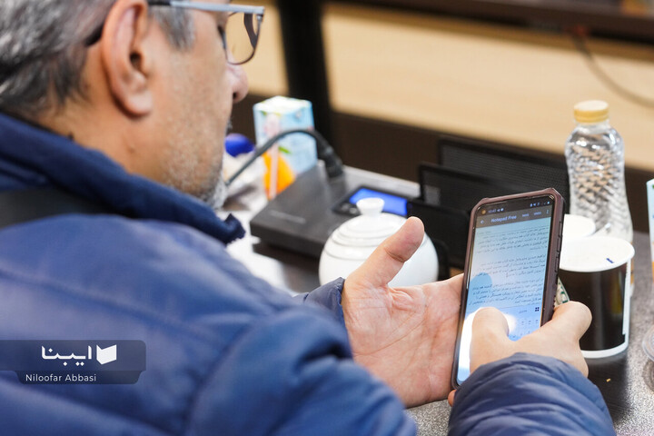 نشست خبری هجدهمین دوره جایزه ادبی جلال آل احمد