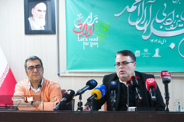 نشست خبری هجدهمین دوره جایزه ادبی جلال آل احمد