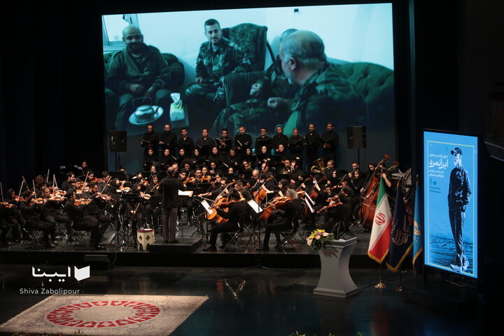 ارکستر سمفونیک «ایرانمرد»