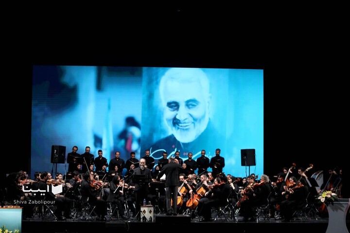 ارکستر سمفونیک «ایرانمرد»