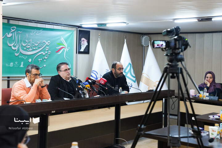 نشست خبری هجدهمین دوره جایزه ادبی جلال آل احمد