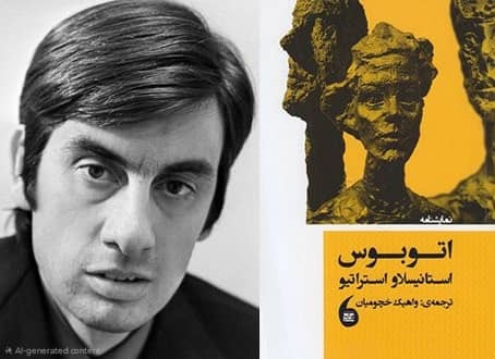 محسن خیمه‌دوز: نمایشنامه «اتوبوس» به نقد آرمان‌گرایی ایدئولوژیک می‌پردازد