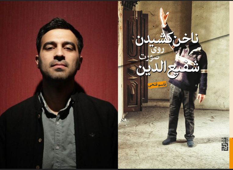 رمان روزنامه‌نگار مشهدی در میان نامزدهای جایزه جلال قرار گرفت