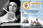 Iranian book illustrator Babakhan awarded at France’s Dracopolis
