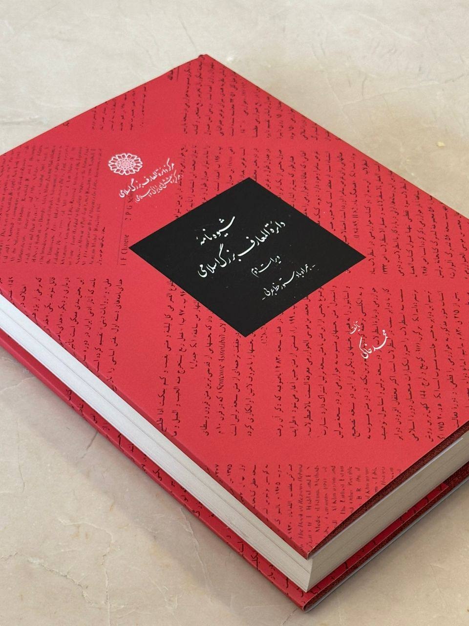 از «گفتارهایی در تاریخ و فرهنگ» تا «گنجینه ضرب‌المثل‌های زرتشتیان ایران»