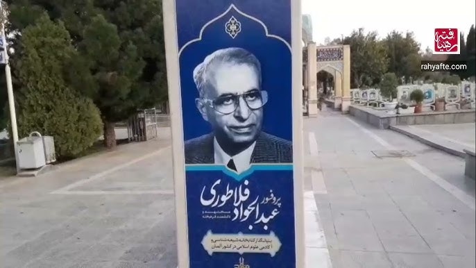 اندیشه اسلامی بهطور بنیادین با فلسفه یونانی متفاوت است