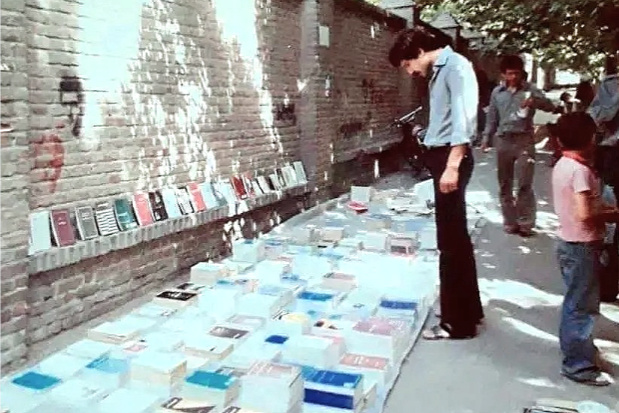 کتاب در بساط؛ به تاریخ ۱۳۵۸ تهران