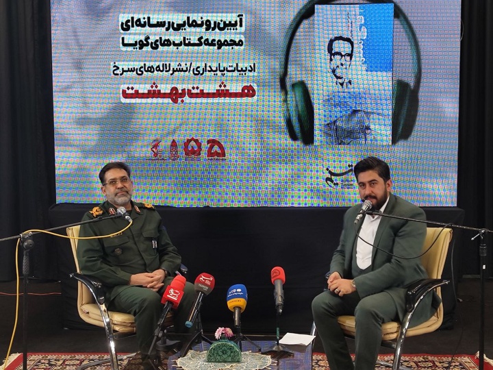 تولید کتاب یکی از راه‌های تبیین راه شهداست