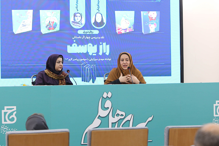 جهان‌سازی داستان‌های نبوی کودک و نوجوان باید جایگزین رویکرد موعظه‌ای شود