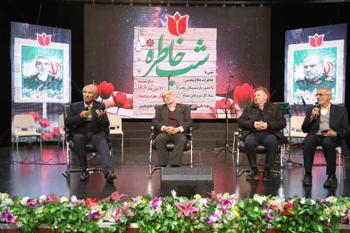 ۱۲۹ ماه حضور در جبهه و قصه لبخند مرگ