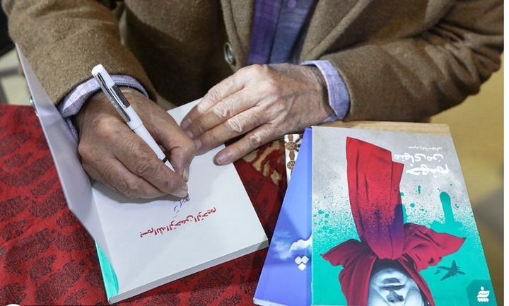 «جهنم منهای من»؛ روایتی از درون سازمان مجاهدین خلق