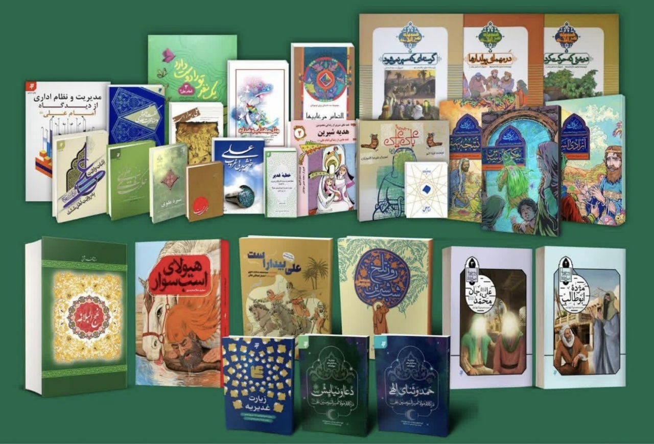 رویکرد تازه در بازخوانی سیره علوی؛ کتاب‌هایی برای نسل امروز