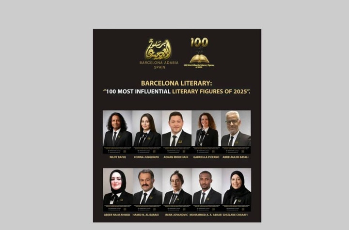 نویسنده ایرانی در فهرست چهره‌های تأثیرگذار  ادبیات بارسلونا