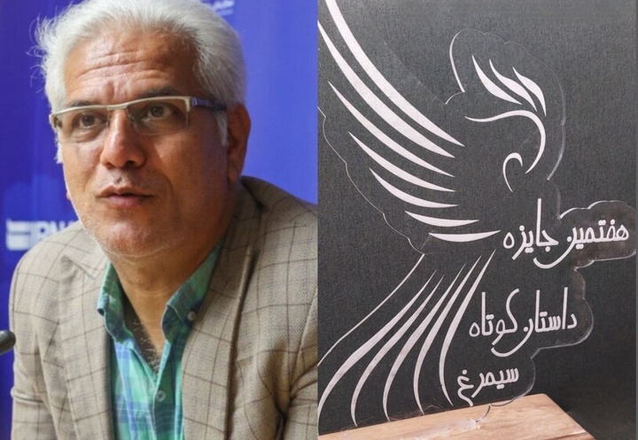 تجلیل از هادی خورشاهیان در آیین پایانی هفتمین جایزه داستان سیمرغ نیشابور