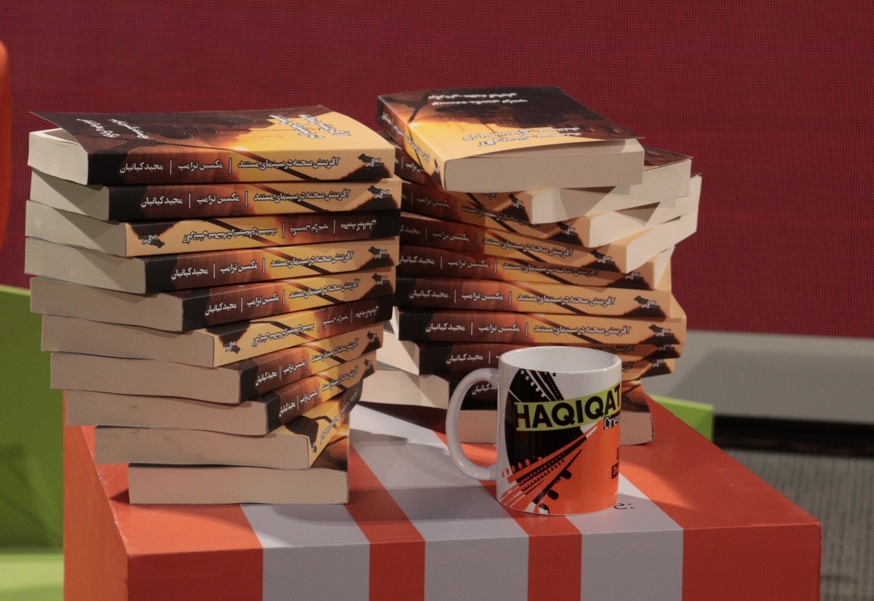 کتاب‌هایی که بر دانایی و فهم سینمایی تأکید دارند کهنه نمی‌شوند