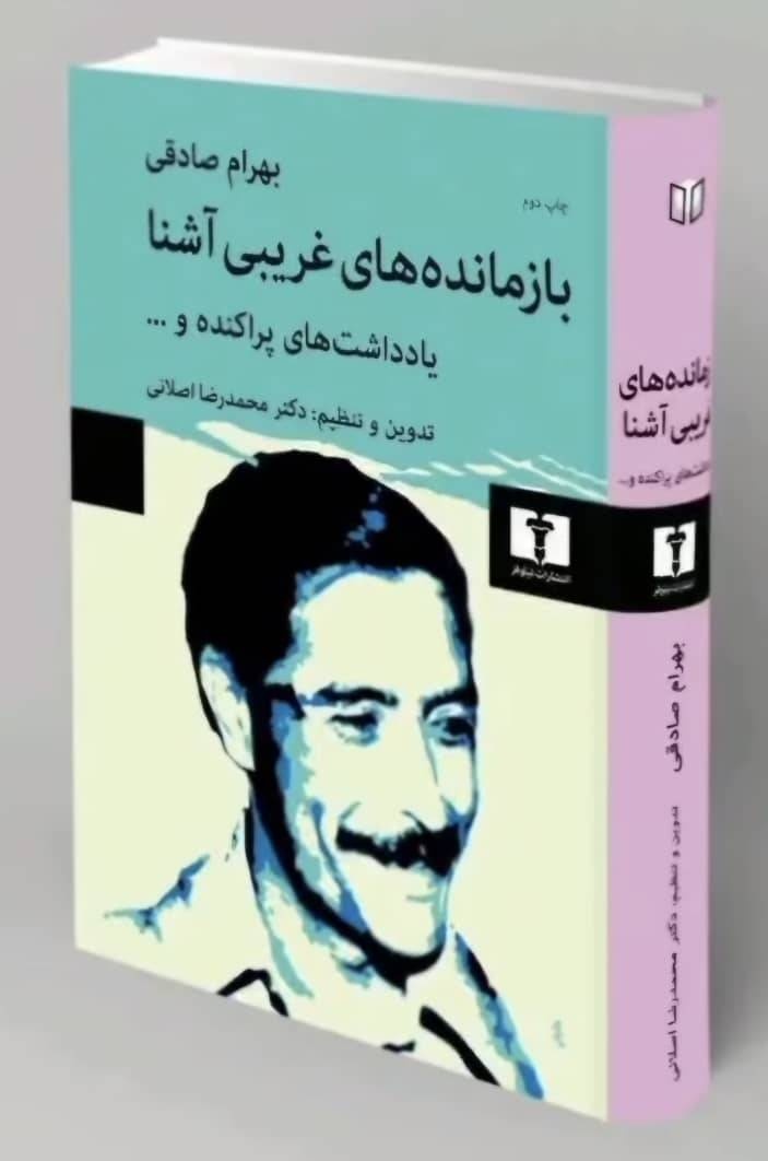 بهرام صادقی داستان‌نویس بالفطره بود