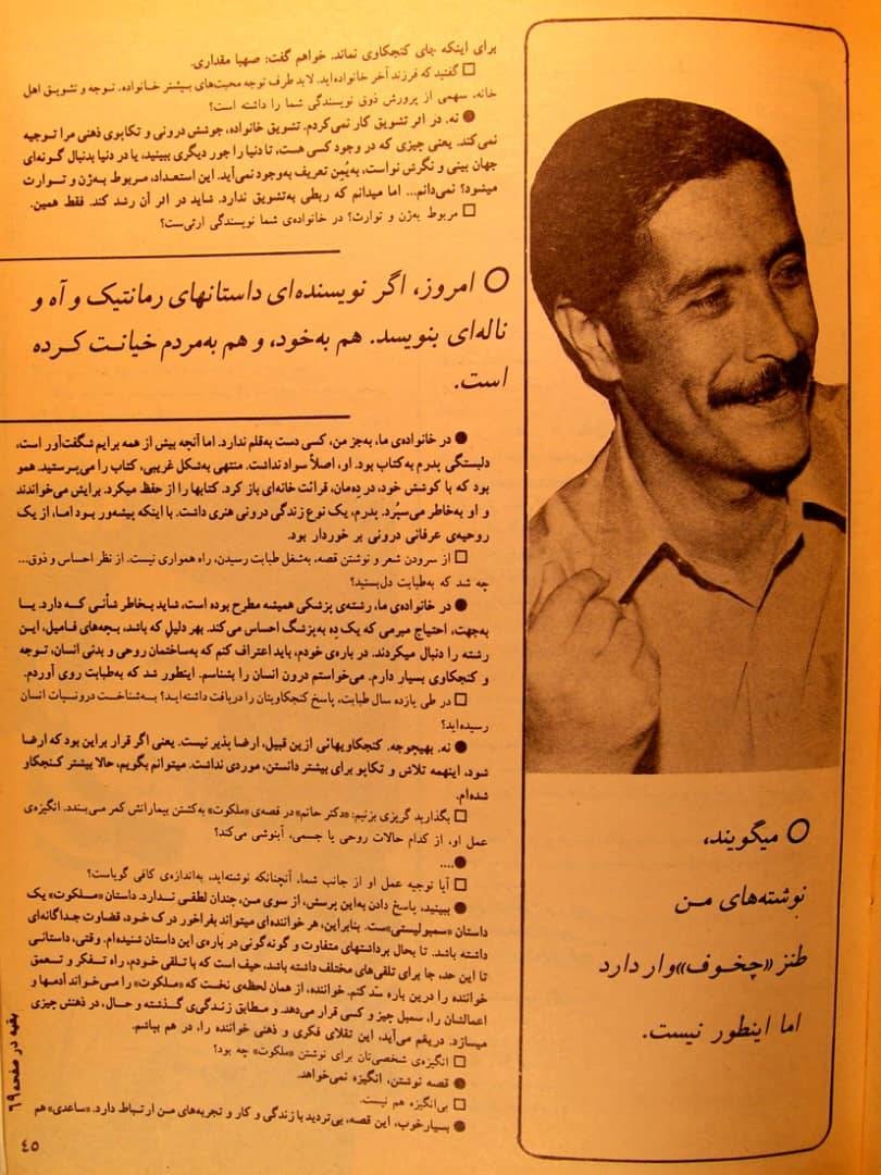 بهرام صادقی داستان‌نویس بالفطره بود